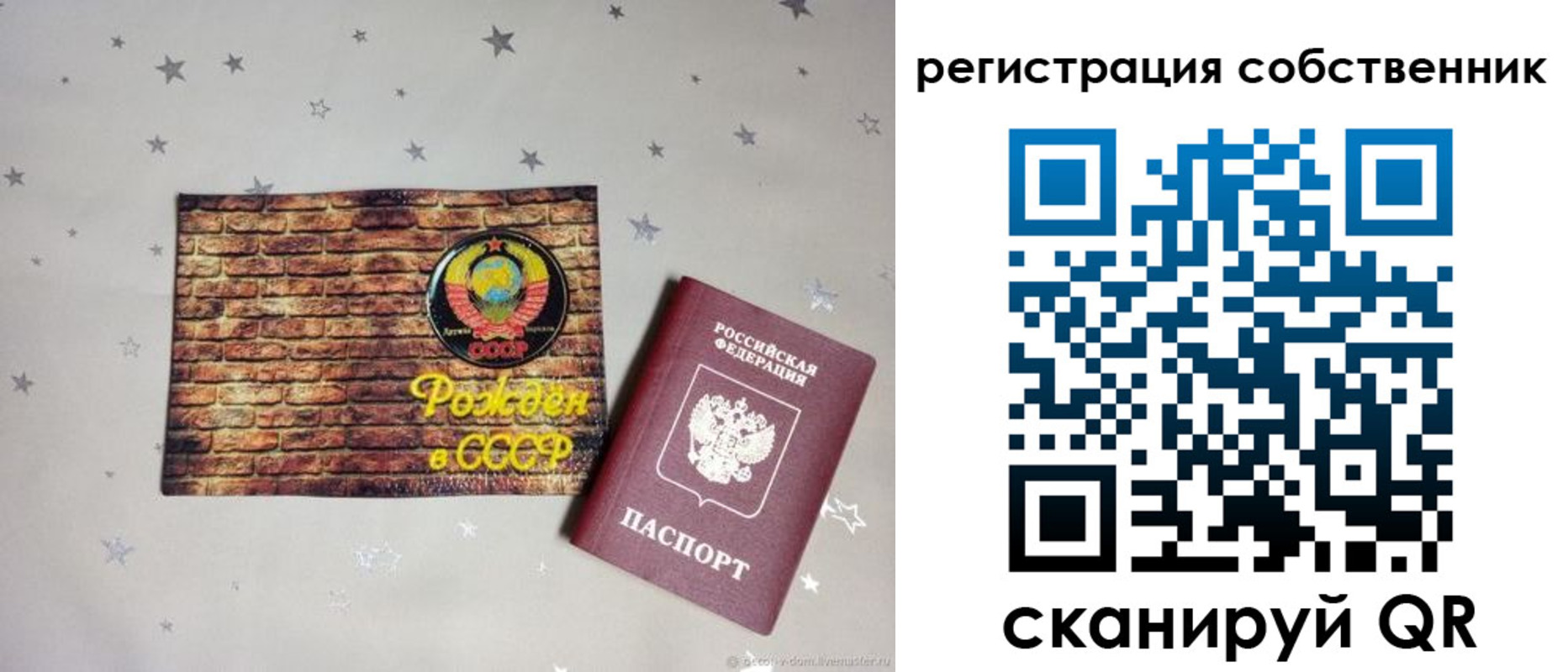 миграционный учет в Наро-Фоминске