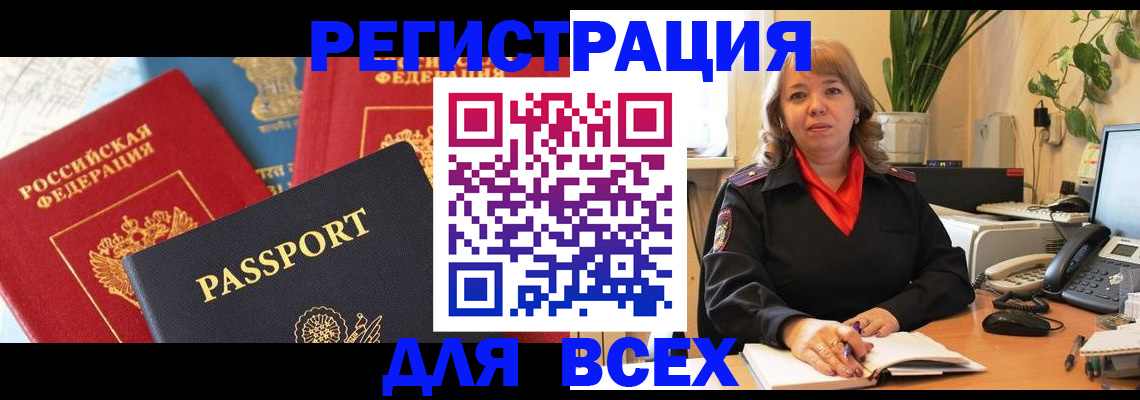 форма 3 в Наро-Фоминске